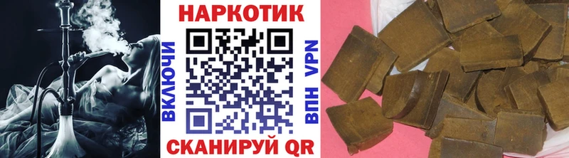 Магазины продажи наркотиков Магнитогорск А ПВП Меф мяу мяу Cocaine ГАШИШ Конопля