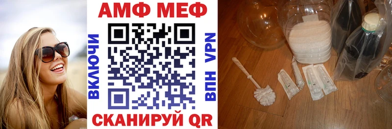 цена   Магнитогорск  нарко площадка какой сайт  Амфетамин Розовый  KRAKEN ТОР 