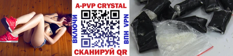 купить наркотики сайты  Магнитогорск  A-PVP крисы CK 