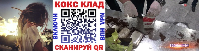 купить наркоту  Магнитогорск  COCAIN Колумбийский 
