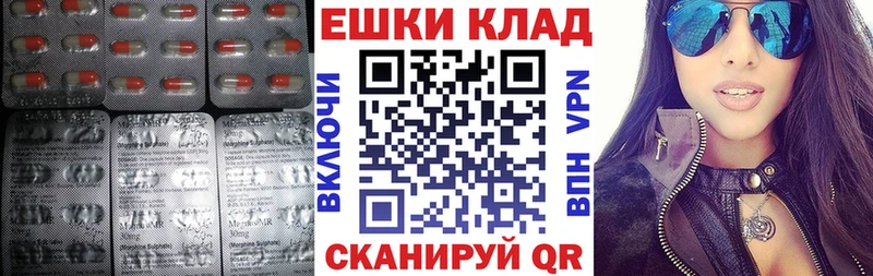 ЭКСТАЗИ Дубай  закладки  Магнитогорск 