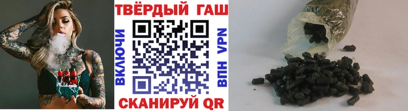 наркота  Магнитогорск  ГАШ VHQ 