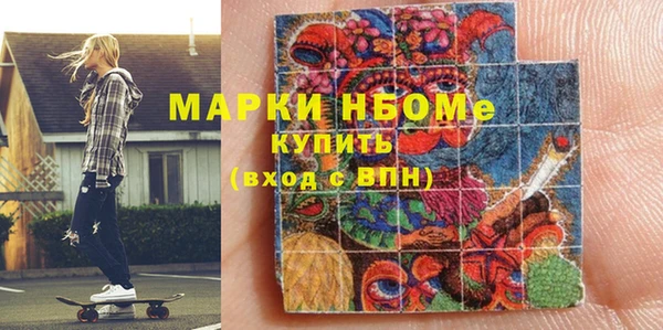 спайс Алексеевка