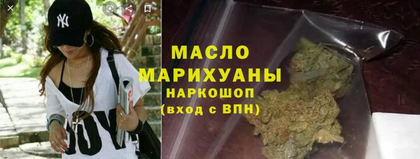 гашишное масло Абдулино