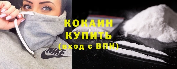 мефедрон Абинск