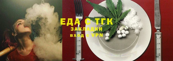 марихуана Михайловка