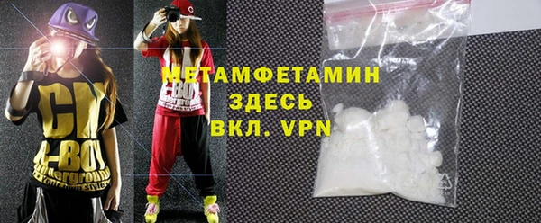 кокаин перу Абаза