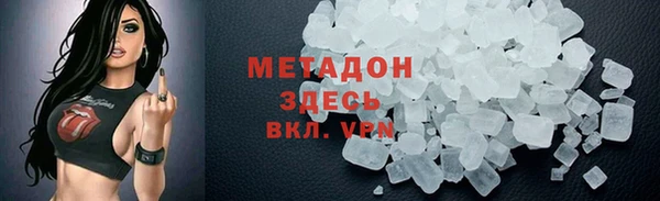 ALPHA-PVP Алексин