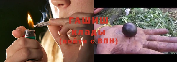 ALPHA-PVP Алексин