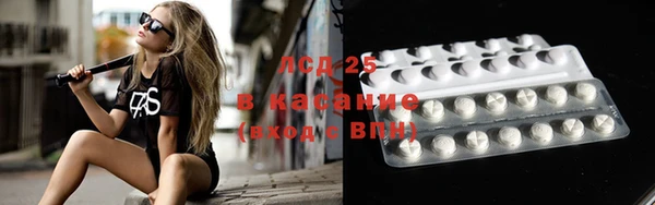 спайс Алексеевка