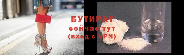 спайс Алексеевка