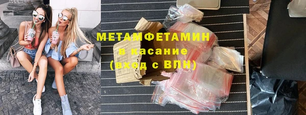 ALPHA-PVP Алексин
