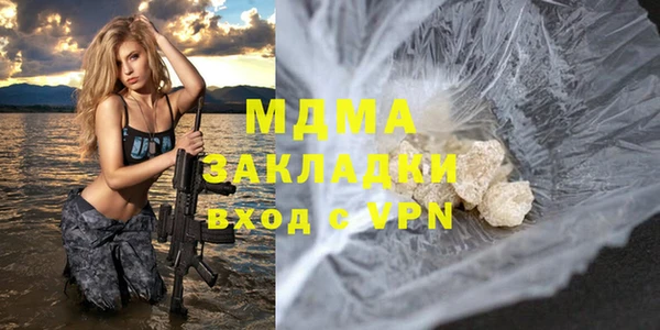 MDMA Premium VHQ Алзамай