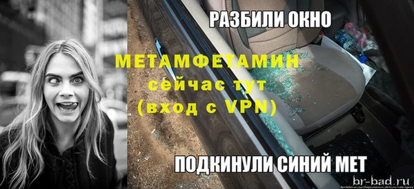 MDMA Premium VHQ Алзамай