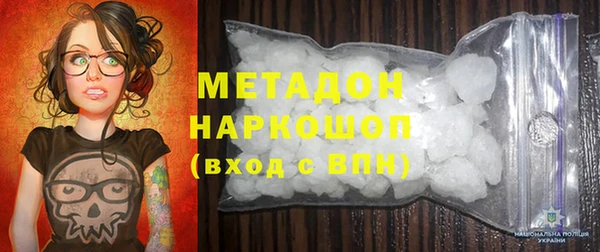 марки lsd Аркадак