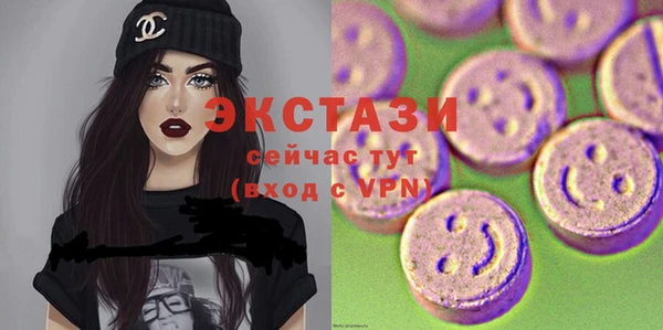 MDMA Premium VHQ Алзамай