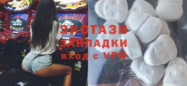 ALPHA-PVP Алексин