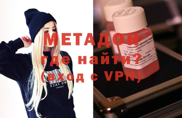 марихуана Михайловка