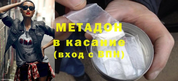 кокаин перу Абаза