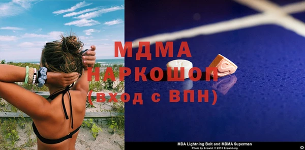 ALPHA-PVP Алексин