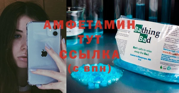 спайс Алексеевка
