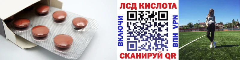 LSD-25 экстази ecstasy  где можно купить   Магнитогорск 