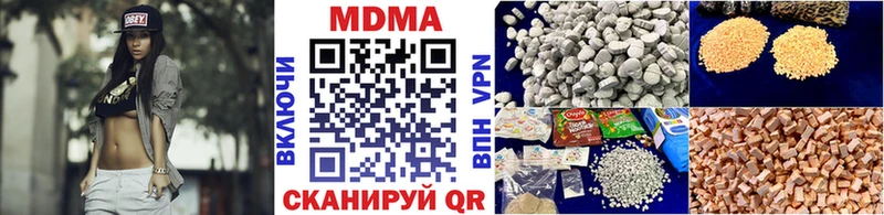 MDMA кристаллы  Магнитогорск 