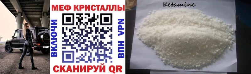 Меф 4 MMC  ОМГ ОМГ ТОР  Магнитогорск 