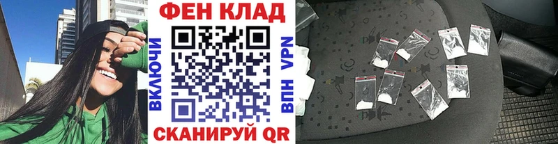 Метамфетамин кристалл  Магнитогорск 