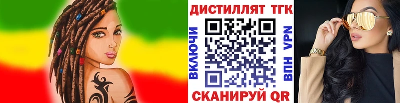 ТГК концентрат Магнитогорск