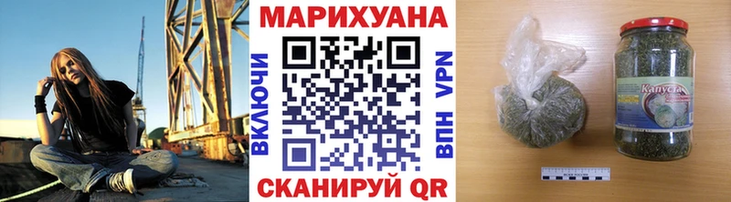 Шишки марихуана тримм  Магнитогорск 